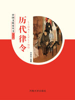 辞海　中華民国63年11月修訂本　上冊・下冊セット 辞海 中華民国63年11月修訂本 上冊・下冊セット